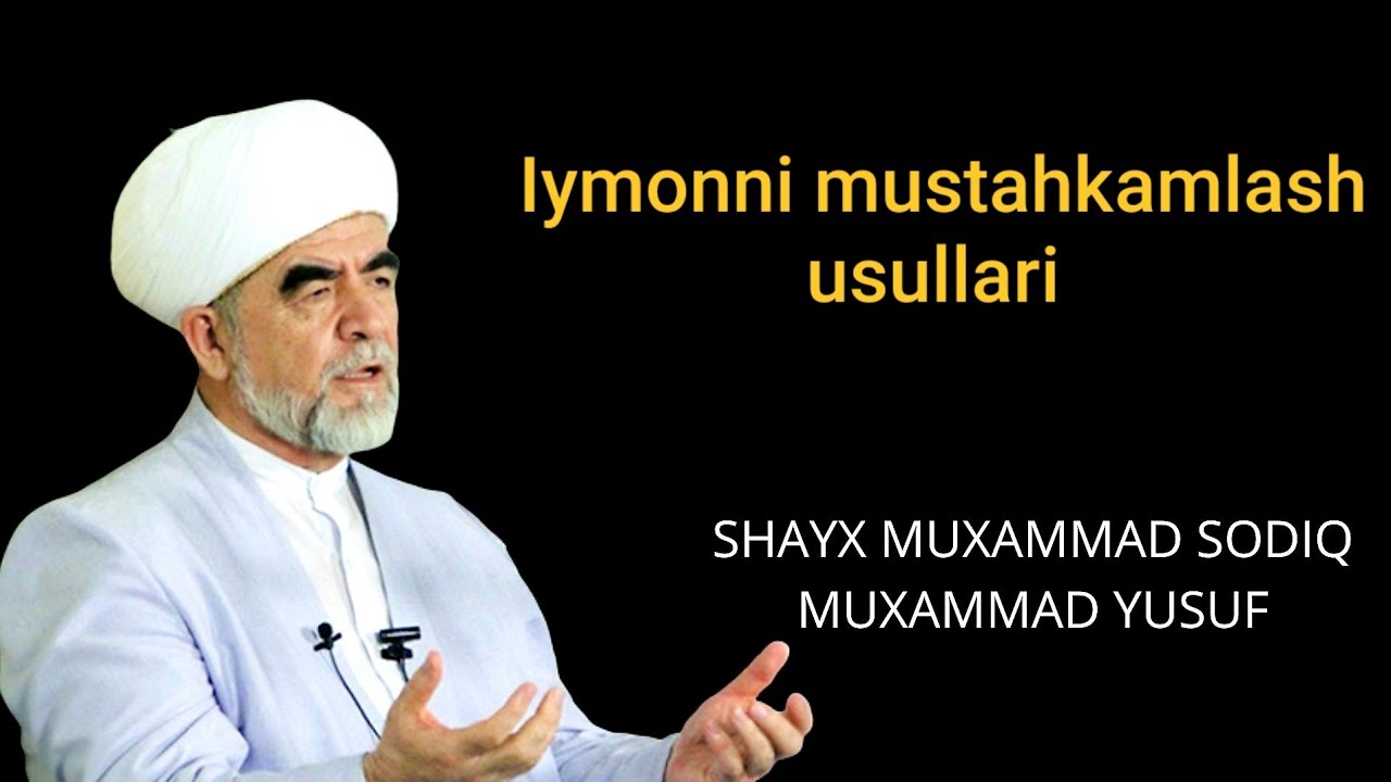 Iymonni mustahkamlash usullari |Shayx Muhammad Sodiq Muhammad Yusuf @islomuz
