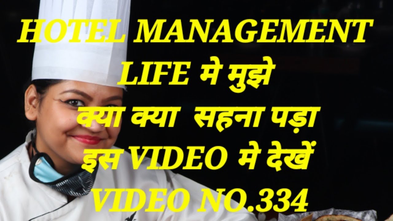 HOTEL MANAGEMENT LIFE/STUDENT PROBLEMS IN HOTEL MANAGEMENT/WHY LEAVE H.M./STUDENT LIFE/H.M. COLLEGE