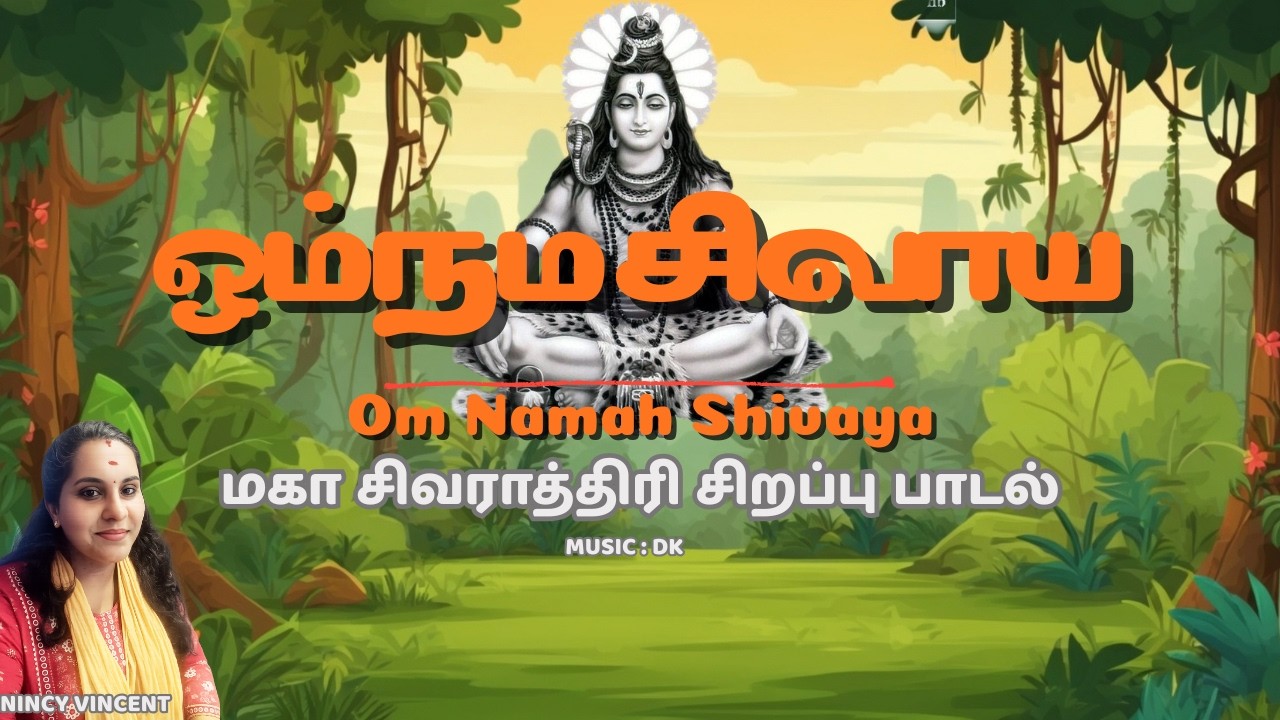 Om Namah Shivaya | Maha Shivaratri Special 2026 🔱 | Powerful Shiva Bhajan | Aadhi Yogi Devotional