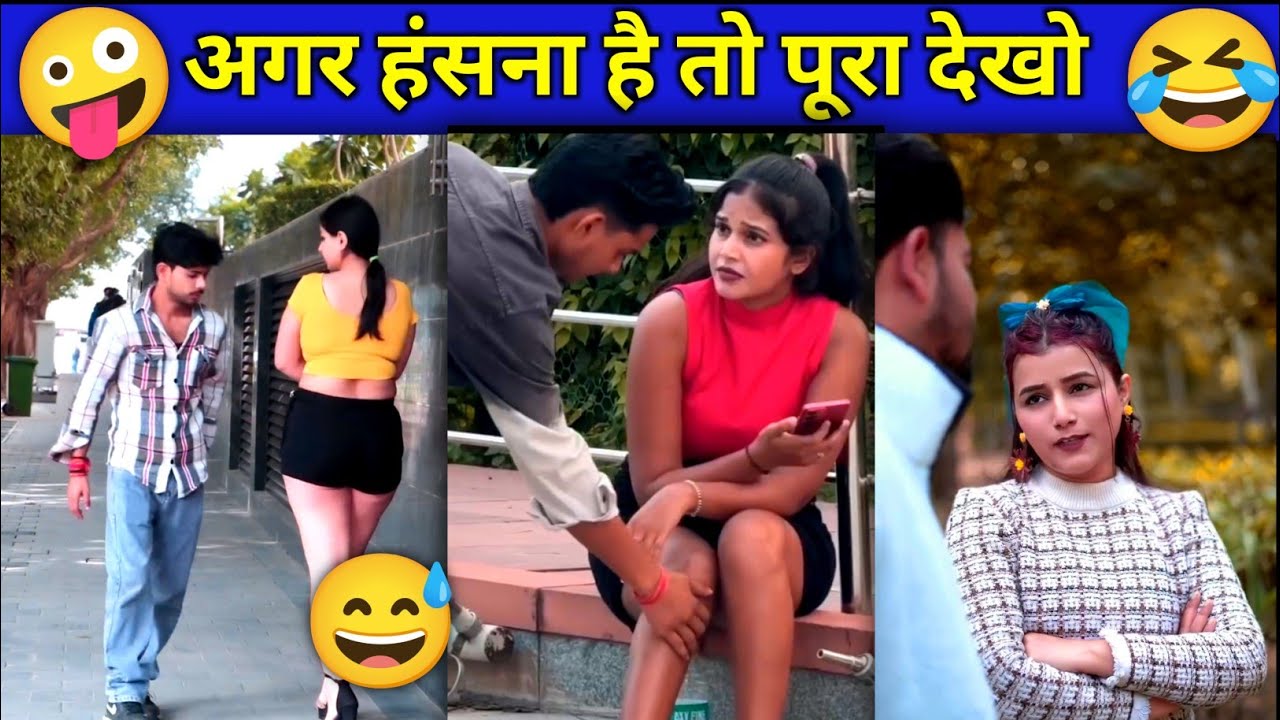 Trending Funny video 😂। Instagram Funny reels 🤣। Comedy videos। Only FUN 🤪