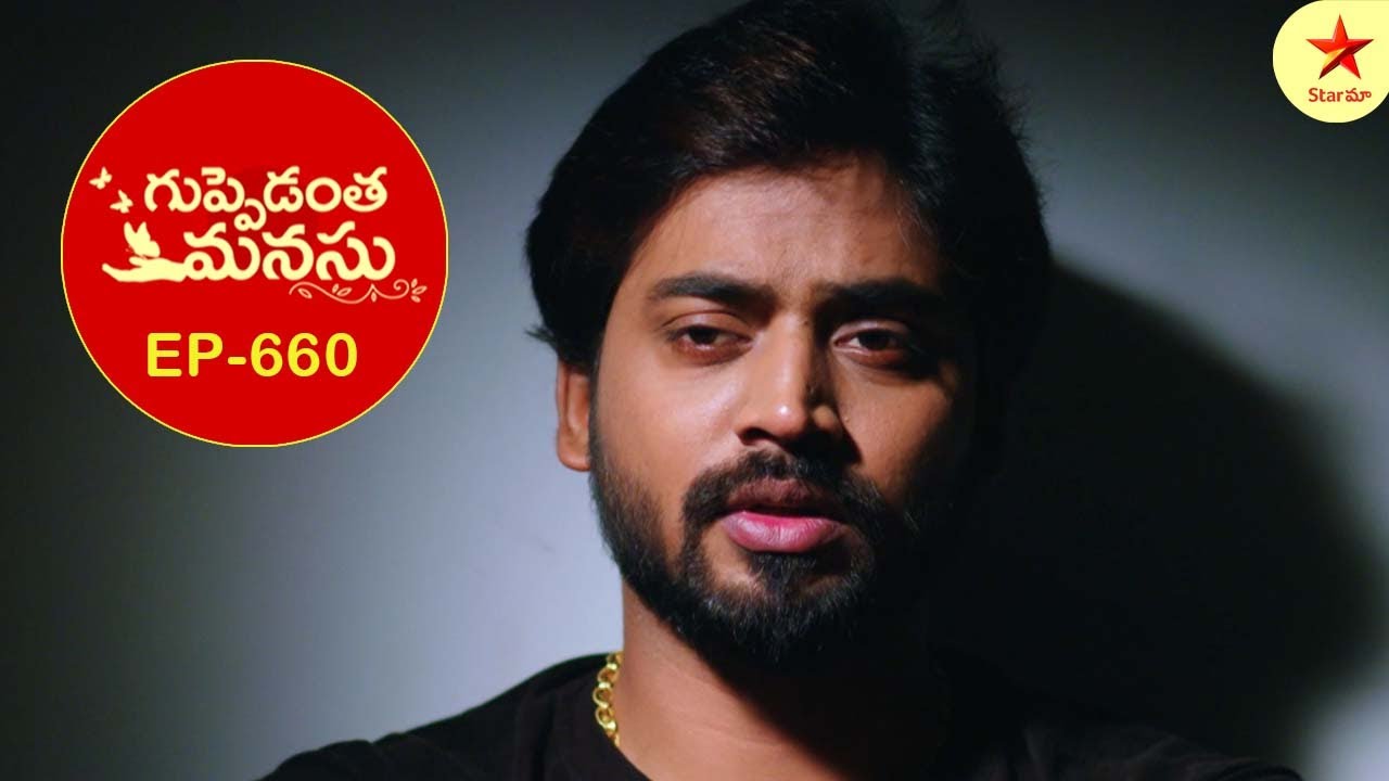 Guppedantha Manasu - Episode 660 Highlight | TeluguSerial | Star Maa Serials | Star Maa