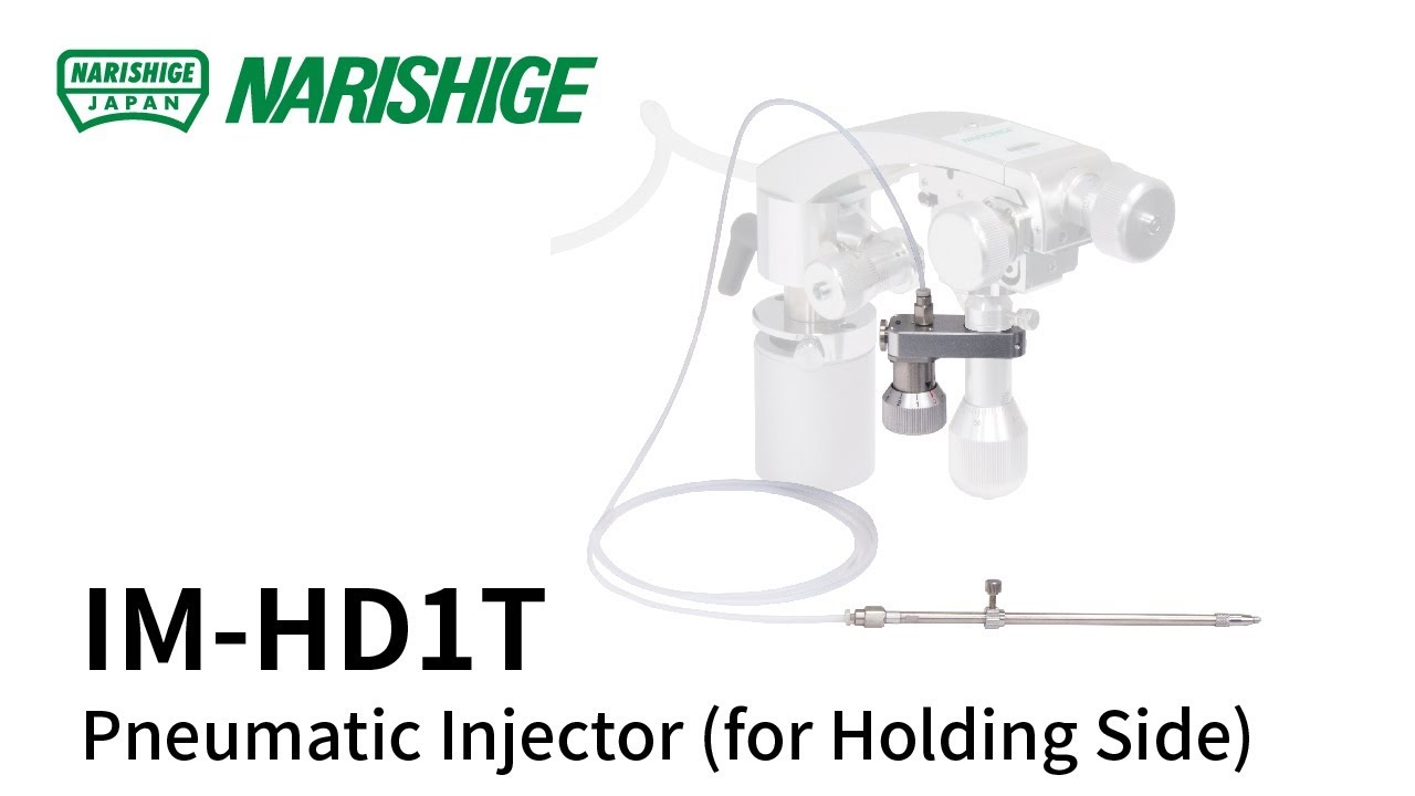 IM-HD1T: Pneumatic Injector (for Holding Side)