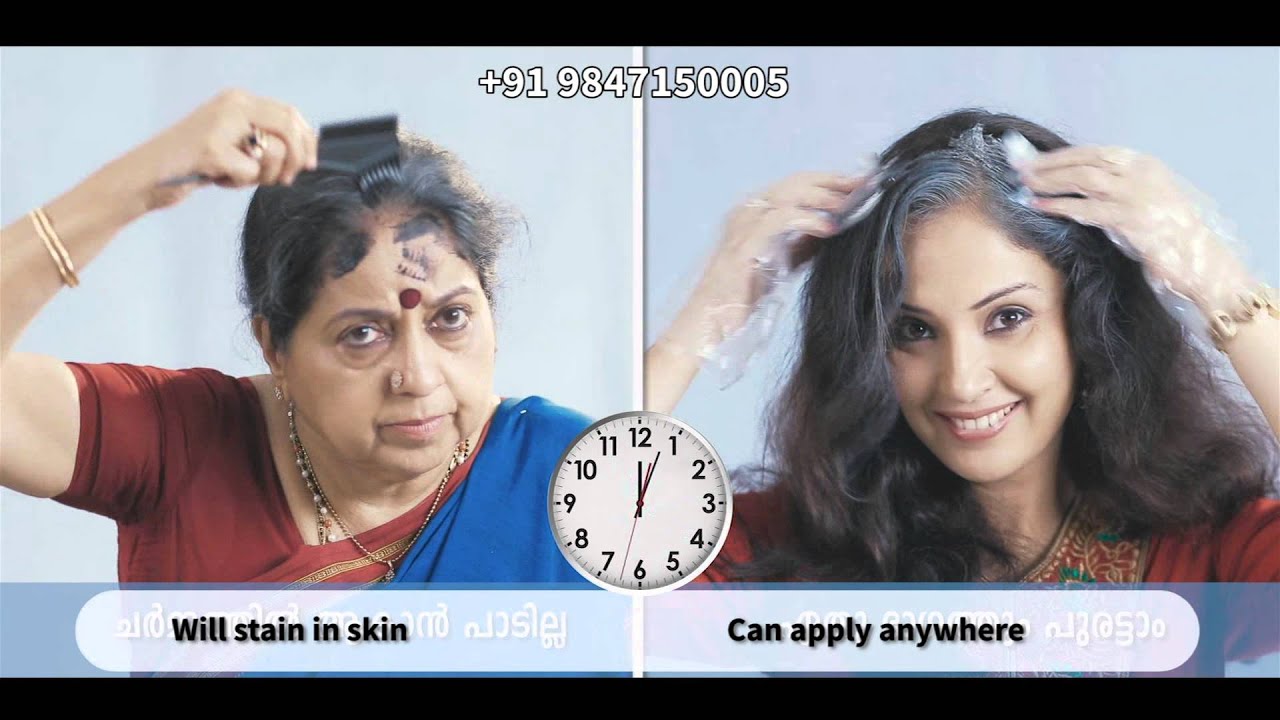 Siso Black Hair Color Shampoo - Female Malayalam