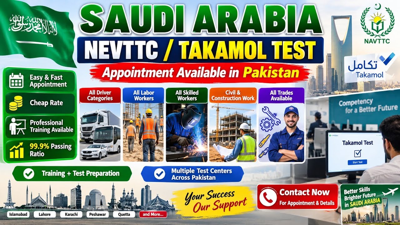 Takamol| Navttc Test | New Update | September 7, 2026