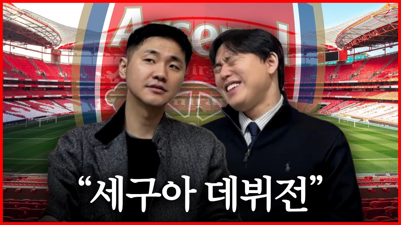 세구아 인생 첫 라이브ㅣ1부 토크쇼 + 2부 FM