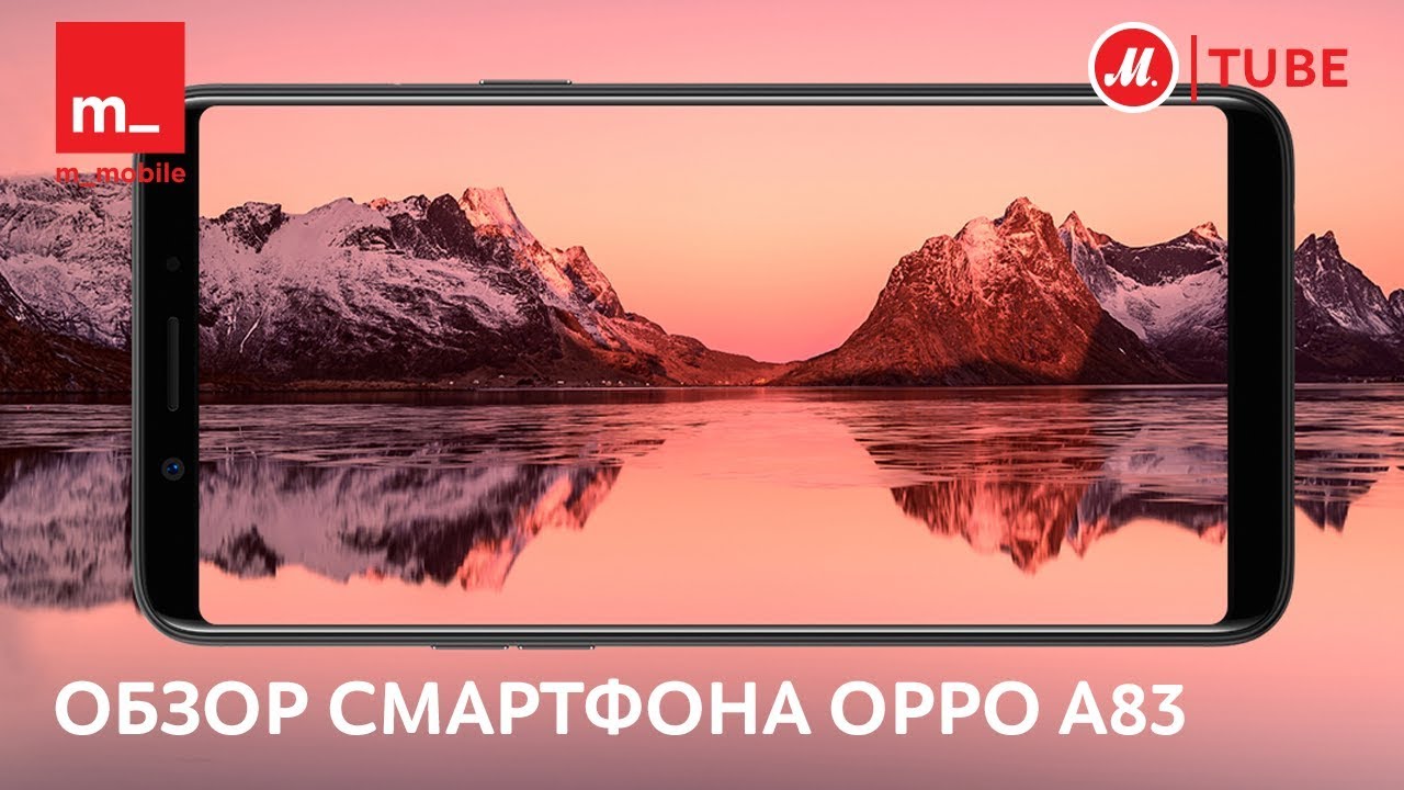 Обзор смартфона OPPO A83