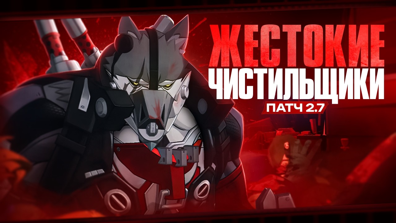 Таинственный ангел | Пересказ сюжета 2.7 (Zenless Zone Zero)