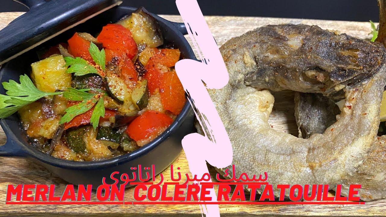 recette rapide de Merlan En Colère  Ratatouille Traditionnelle  وصفة سهلة جدا لتحضير سمك بالراتاتوي