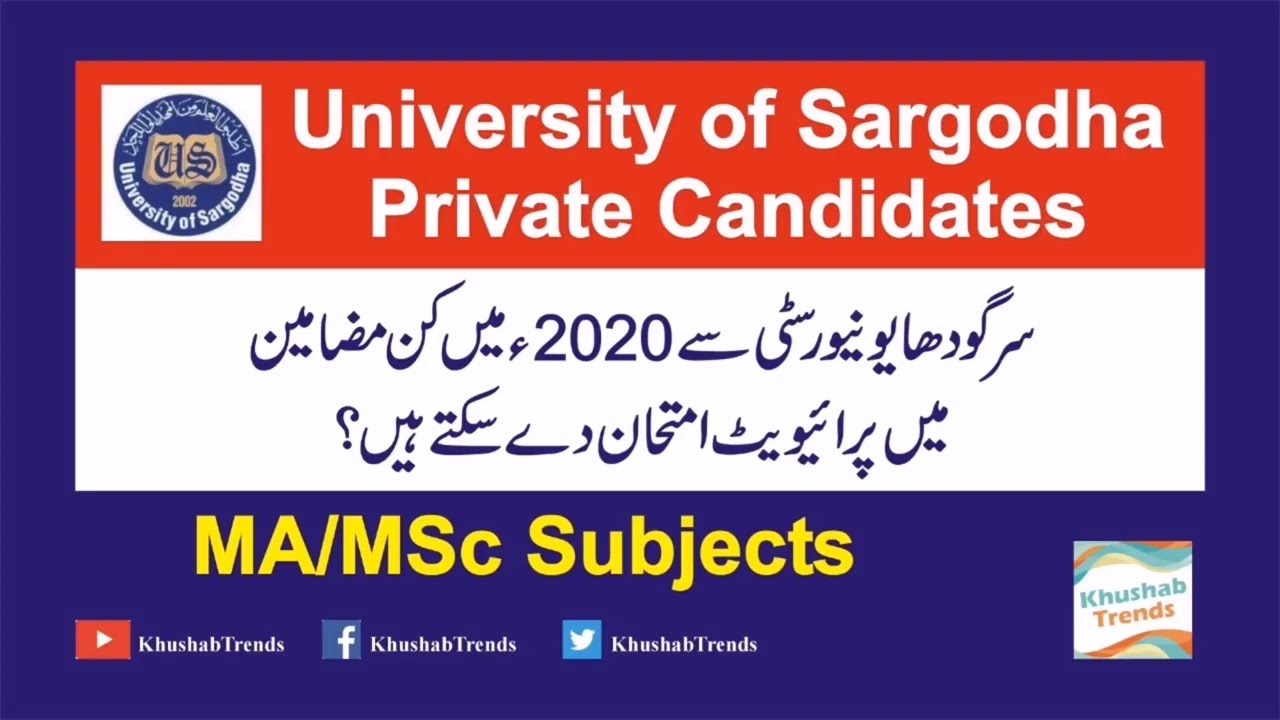 UOS MA MSc Admission 2020 | University of Sargodha Admission Subject Lists