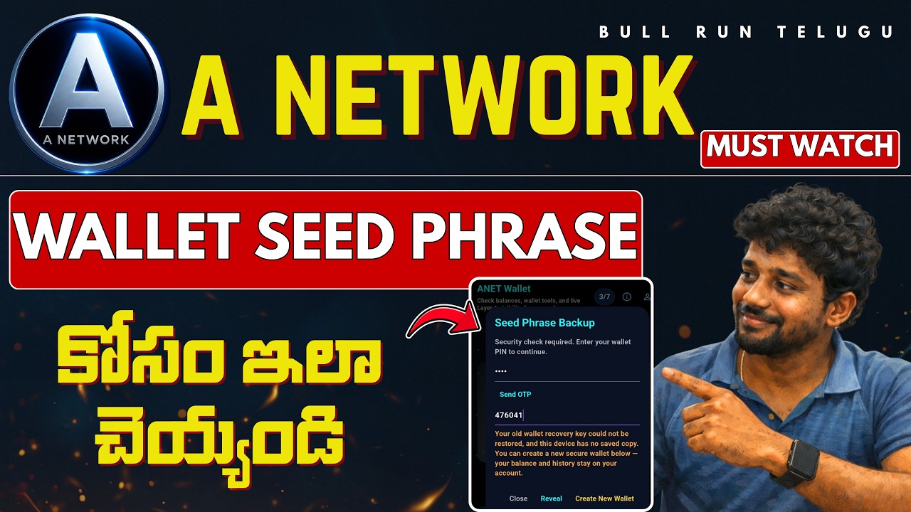 ANET Wallet Passphrase Issues? Fix Them Now! | Complete Guide | @BullRunTelugu