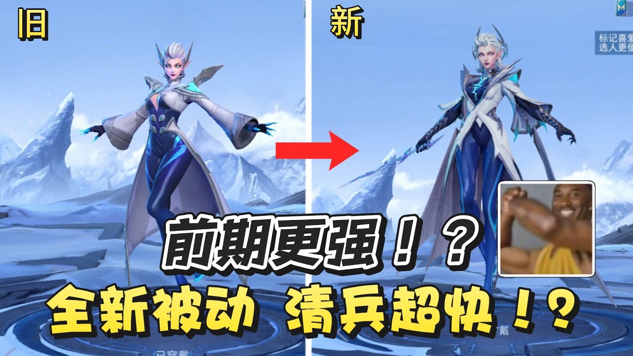 今天更新的全新尤朵拉 快速了解 然后去肘击别人⌓‿⌓