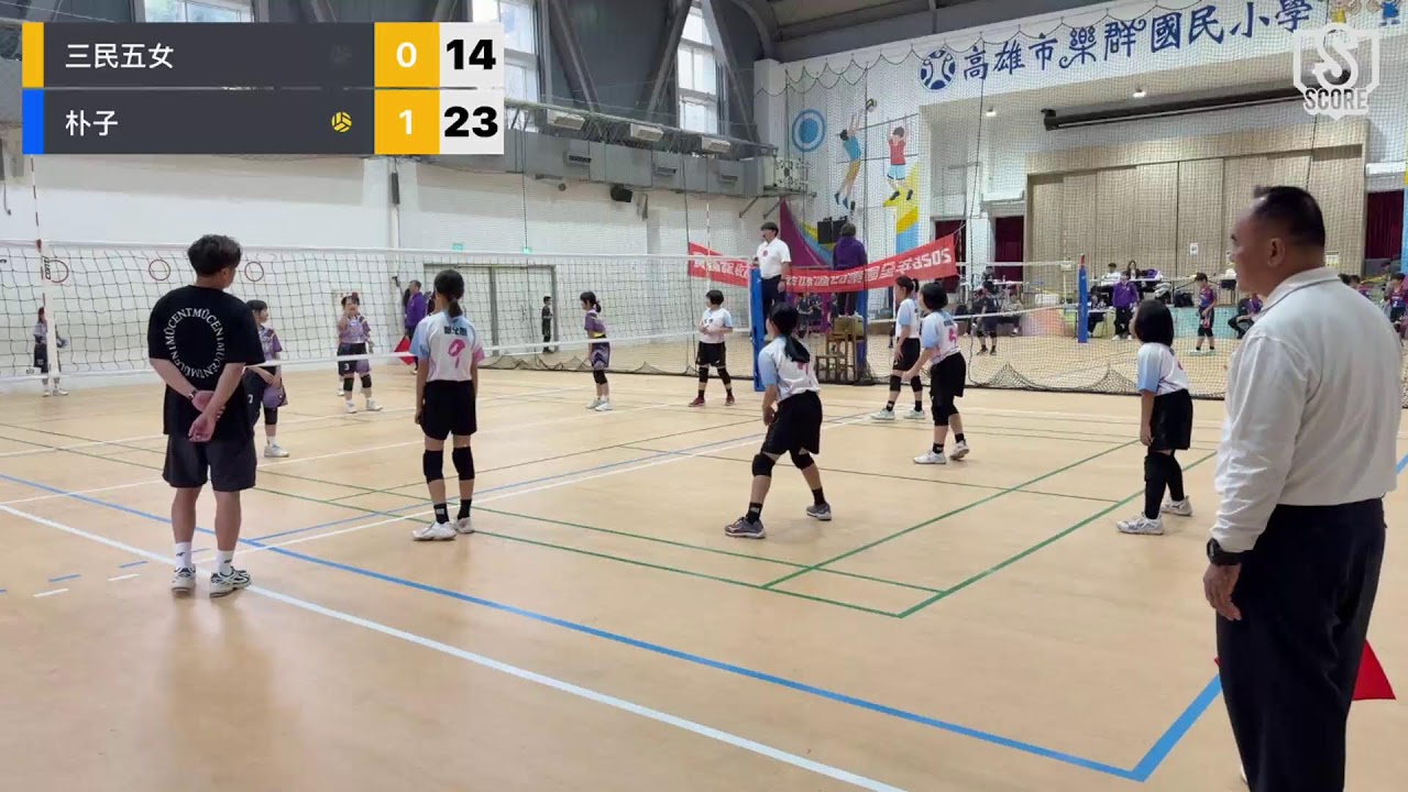 115年全國和家盃（預賽）五女vs朴子
