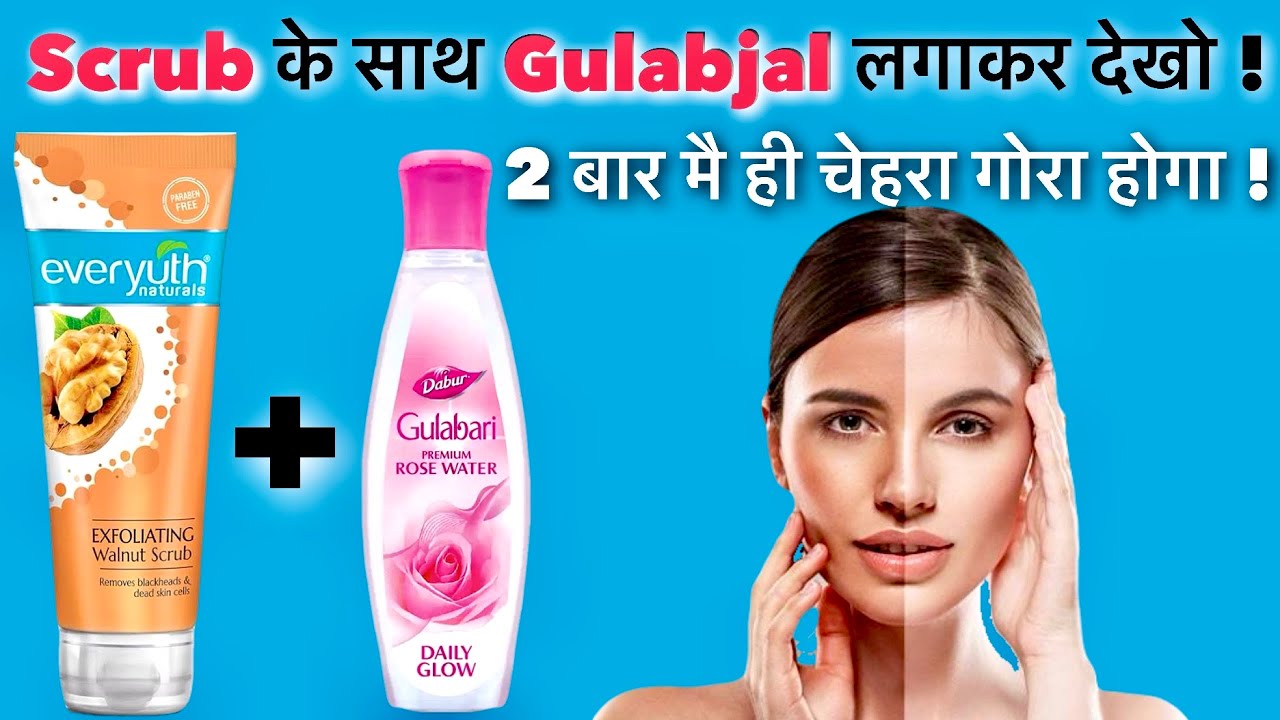 Everyuth Naturals Exfoliating Walnut Scrub With GulabJal Review , Benefits & Results