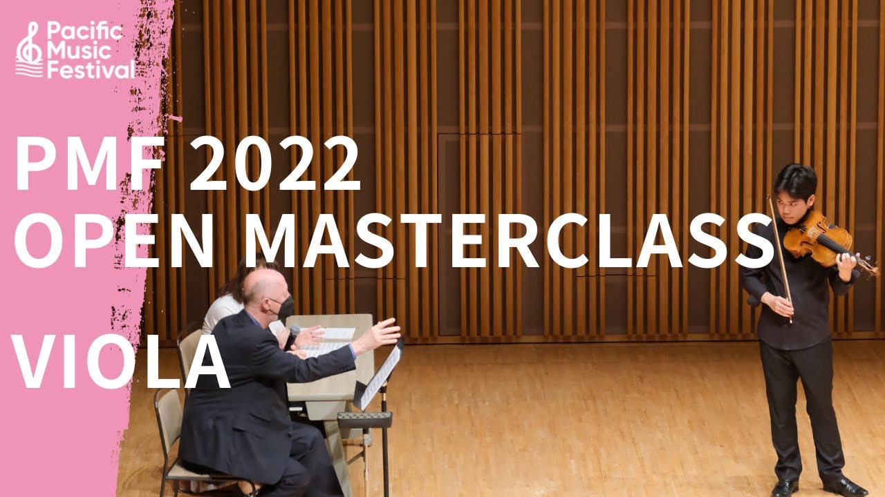 [PMF 2022] Open Masterclass ~Viola~ / PMF公開マスタークラス～ヴィオラ～
