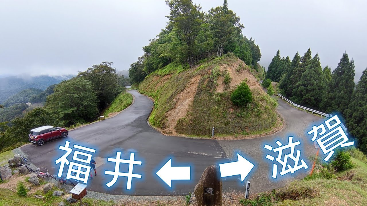 ついに全線舗装化　おにゅう峠（林道小入谷線・上根来線）を走る [滋賀 福井]
