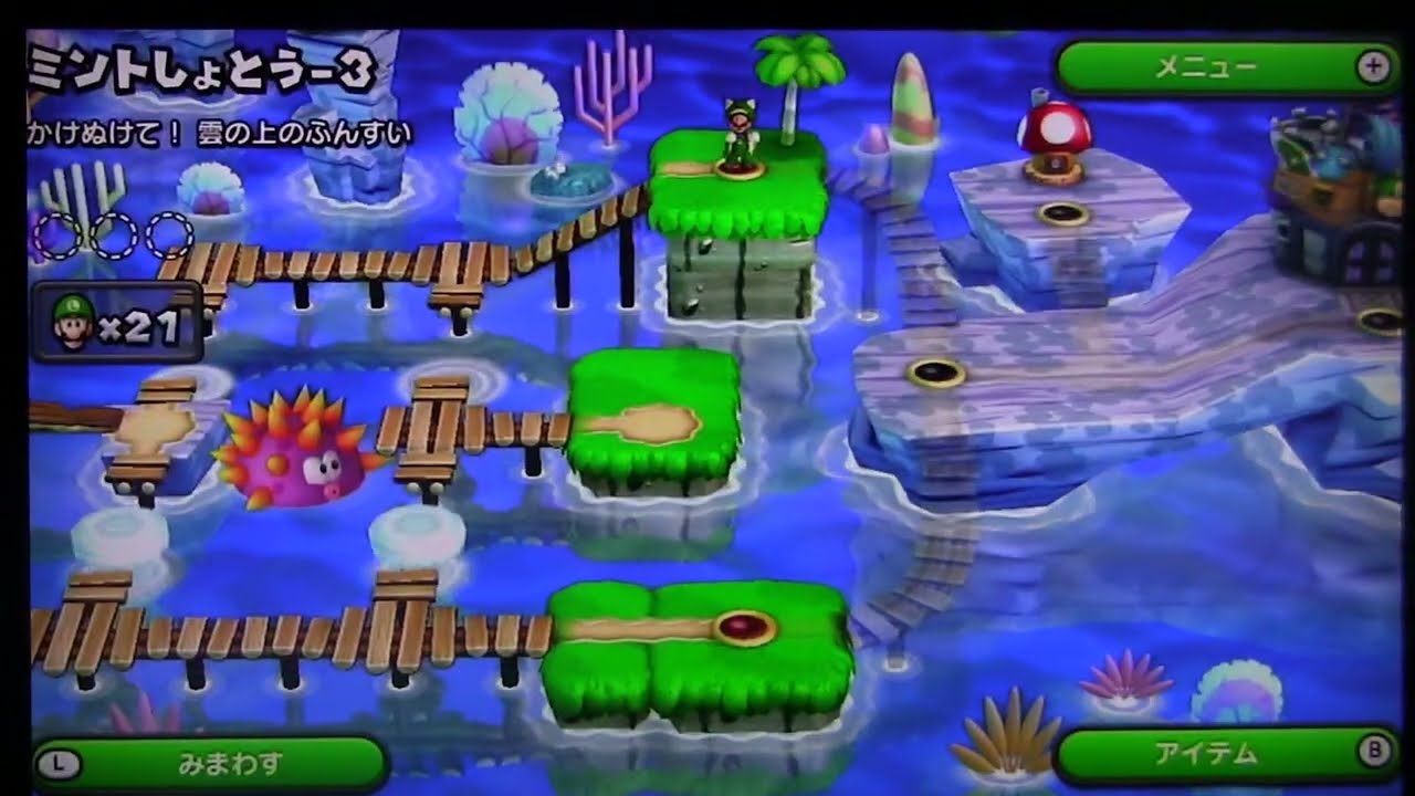 LU3-3 Luigi’s Cloud Fountain Sprint — High-Speed Sky Run in New Super Luigi U