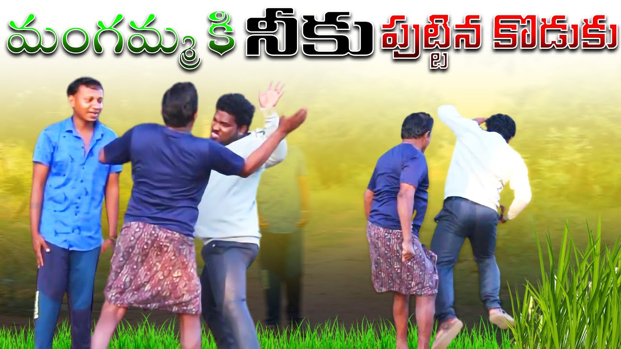 మంగమ్మ కి నీకు పుట్టిన కొడుకు 😂 Babai Funny Reactions 🤣 SUNNY PRANKS
