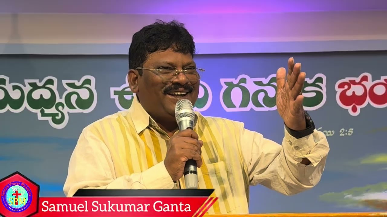 Samuel Prayer Ministries Sunday Message | March 1, 2026 | Pastor Samuel Sukumar Ganta