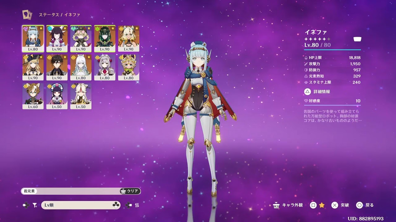 [たくチャンネルの原神 Live209]デイリーやりながら雑談♪