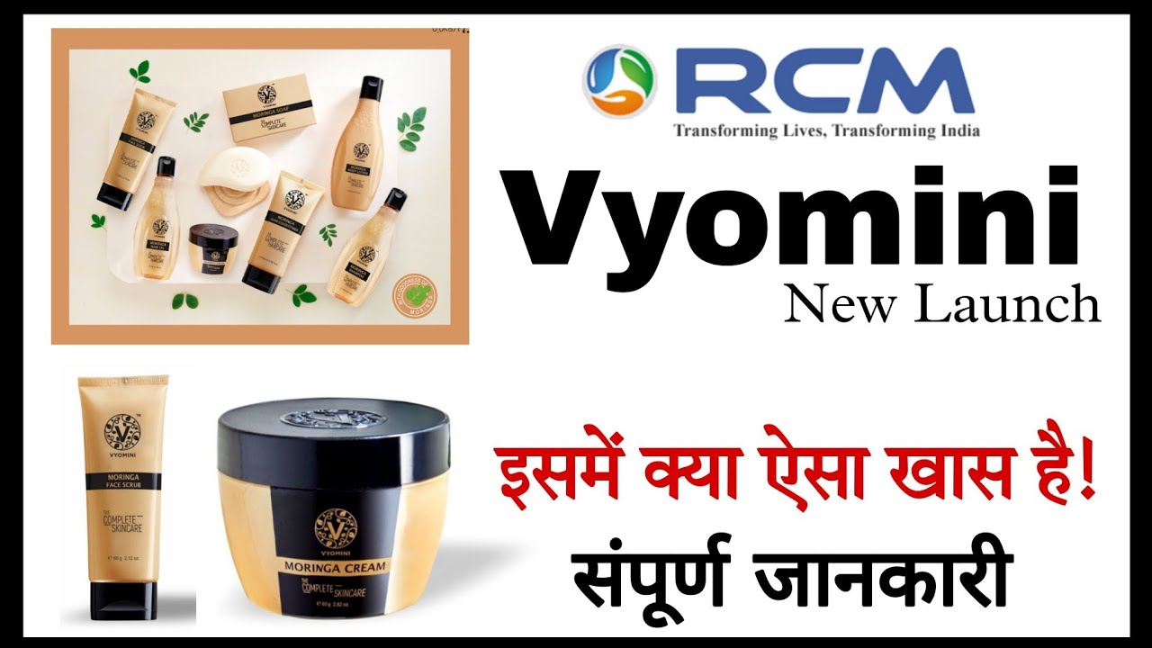 Rcm Vyomini Moringa Products/Full Information details and Benefits/New Launches/