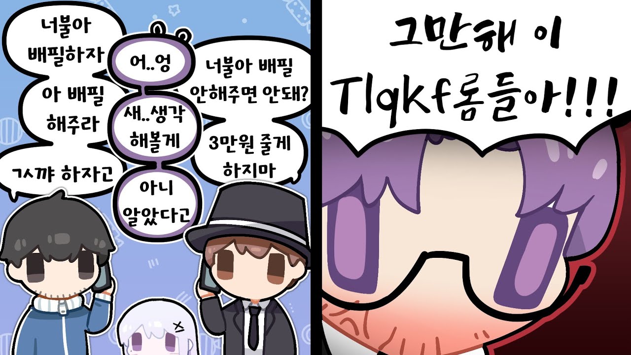 자는 사람에게 교대로 전화걸기