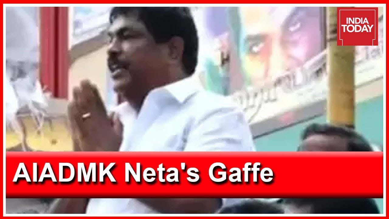 AIADMK Neta Goofs Up, Tells People To Vote For DMK Candidate In Tamil Nadu