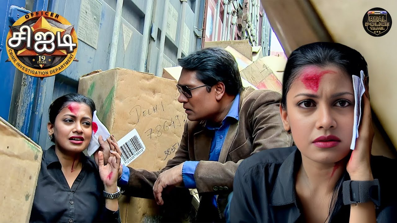 சிஐடி குழுவை பெட்டிகளால் தாக்கியது யார் ? | Best Of CID| New Full அத்தியாயம் HD