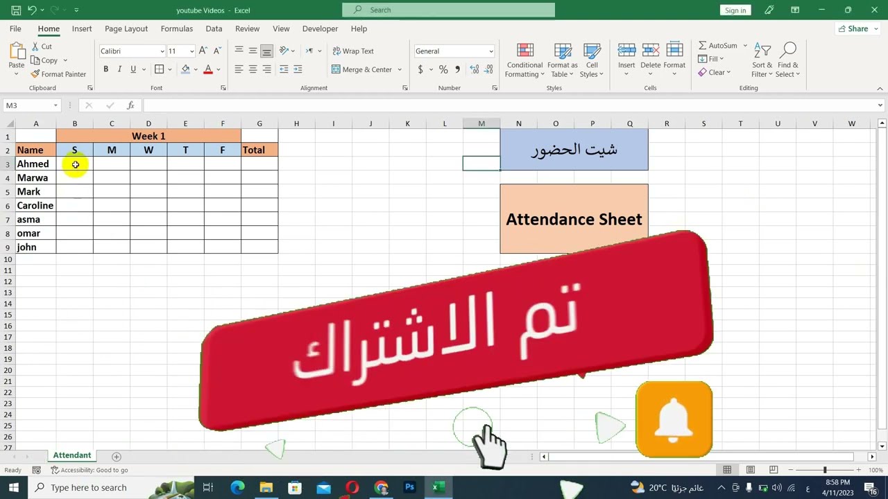 Excelians 3 - Attendance sheet