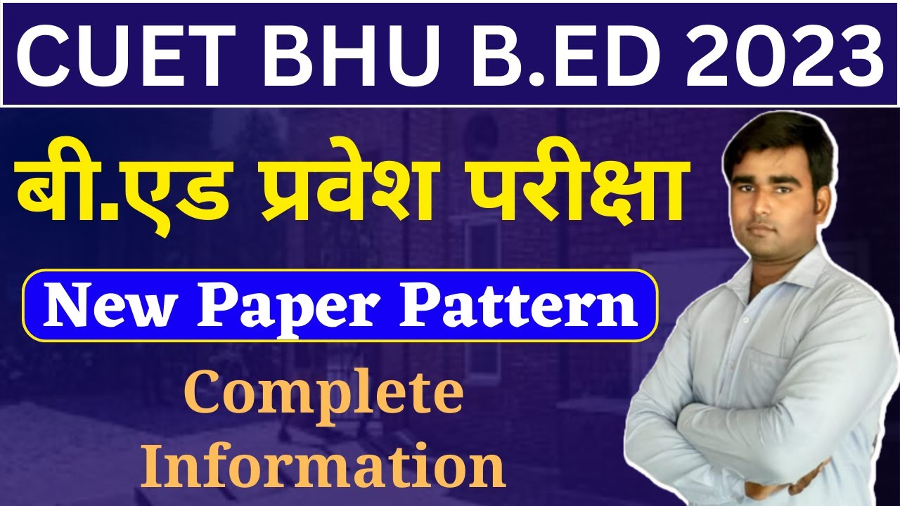 bhu bed||bhu bed 2023||bhu bed entrance exam 2023||bhu bed syllabus 2023|cuet bhu bed 2023|bhu b.ed|