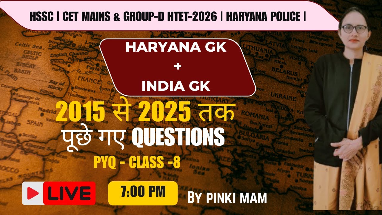 HSSC | CET MAINS & GROUP-D HTET-2026 | HARYANA POLICE | Haryana Gk + INDIA GK PYQ - CLASS -8