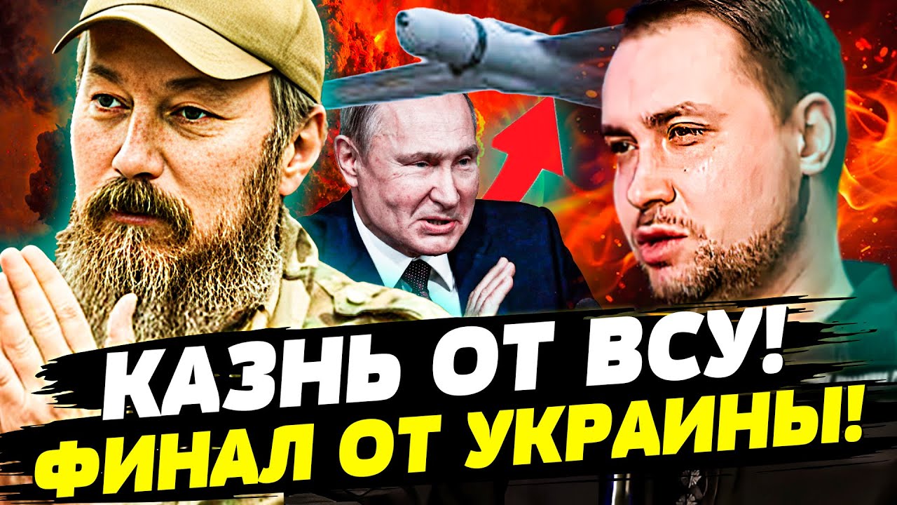 ⭕️«ПТИЦЫ МАДЬЯРА» ПРИШЛИ ЗА ПУТИНЫМ! ПОЛНЫЙ ПРОВАЛ РФ: ГОРЫ ДВУХСОТЫХ! ТРАМП СОРВАЛСЯ| Горячая точка