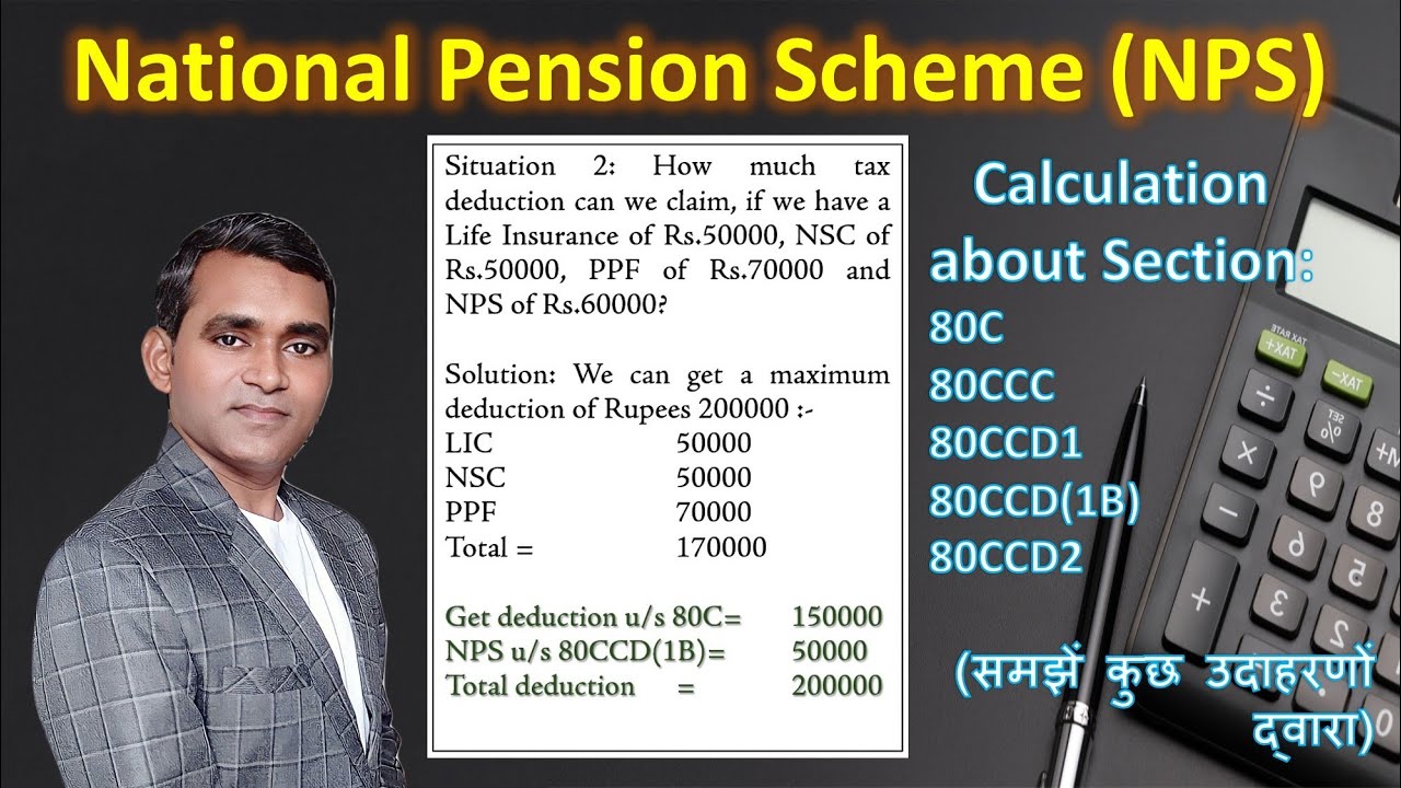 Calculations about National Pension Scheme (NPS) with Section 80C, 80CCC, 80CCD1, 80CCD(1B), 80CCD2