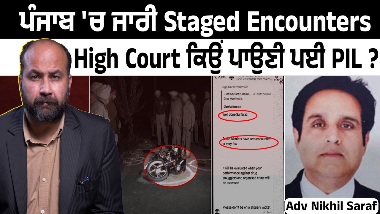 After NHRC petiton in vain, why advocate Nikhil Saraf filed PIL in High Court on staged encounters ?