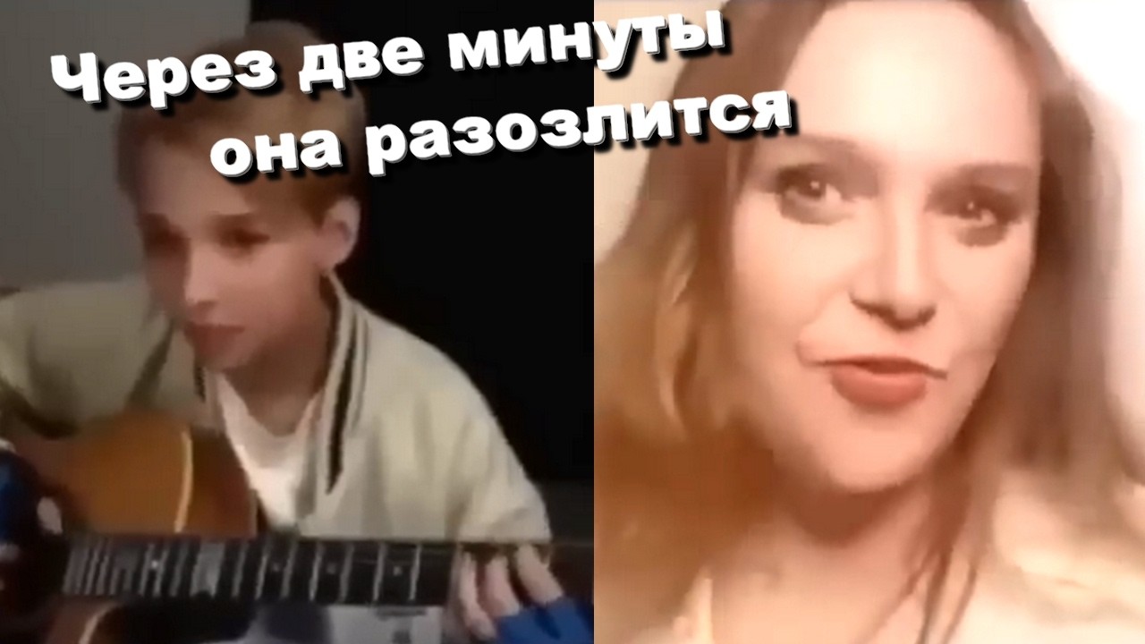 AKSTAR - Через две минуты она разозлится - Реакция