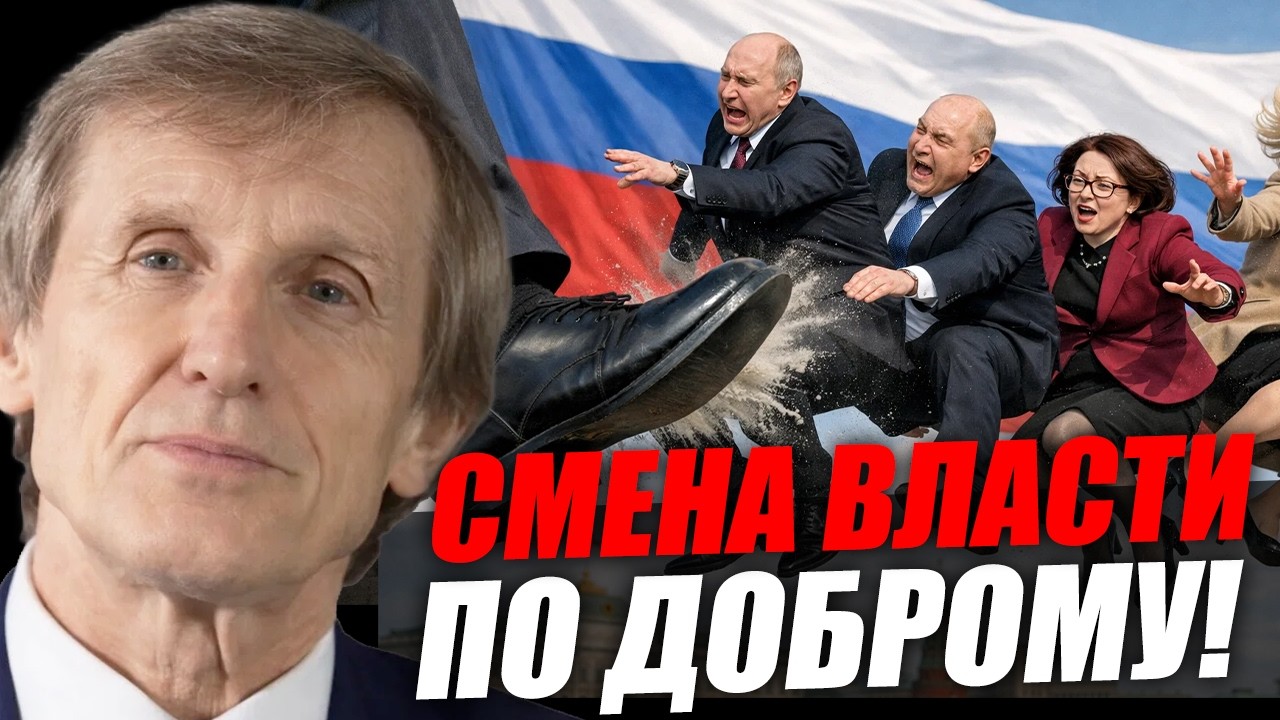 Василий Мельниченко | Уходите ВОВРЕМЯ и по-хорошему!
