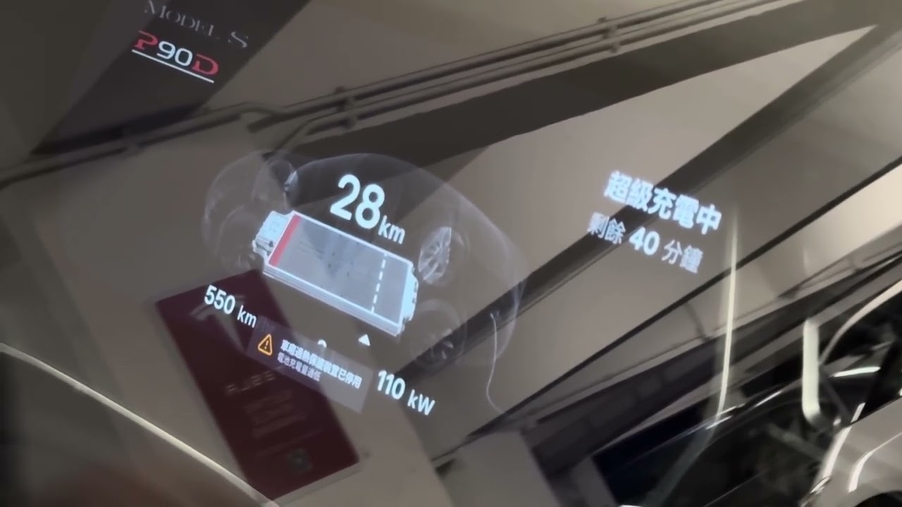 24秒 3公里 Tesla