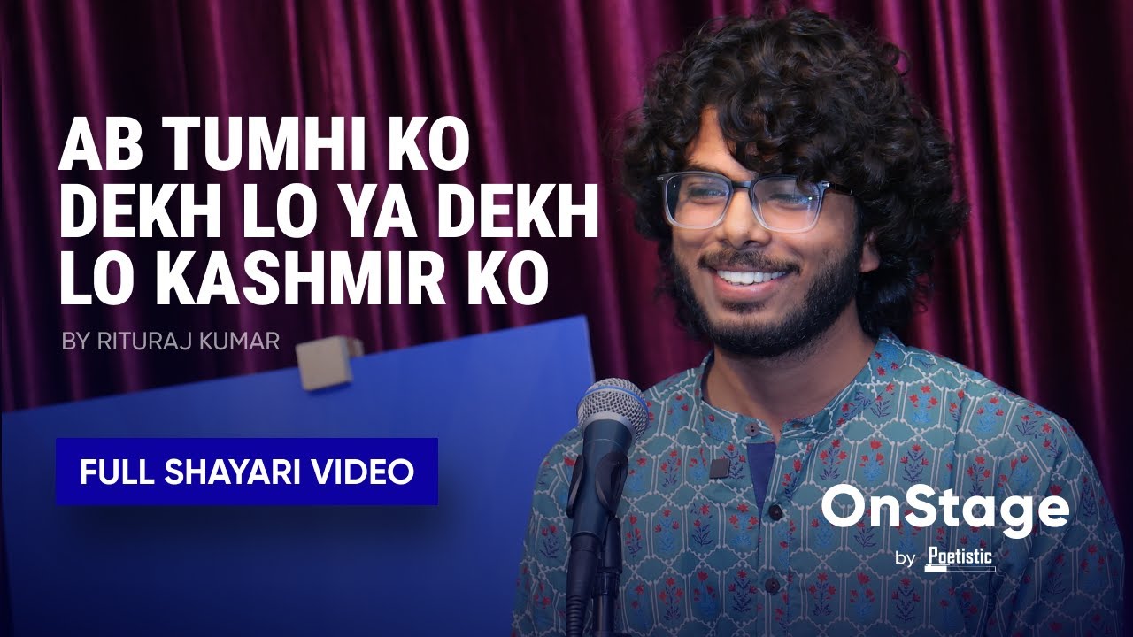 Ab tumhi ko dekh lo ya dekh lo Kashmir ko | Rituraj Kumar | OnStage by Poetistic