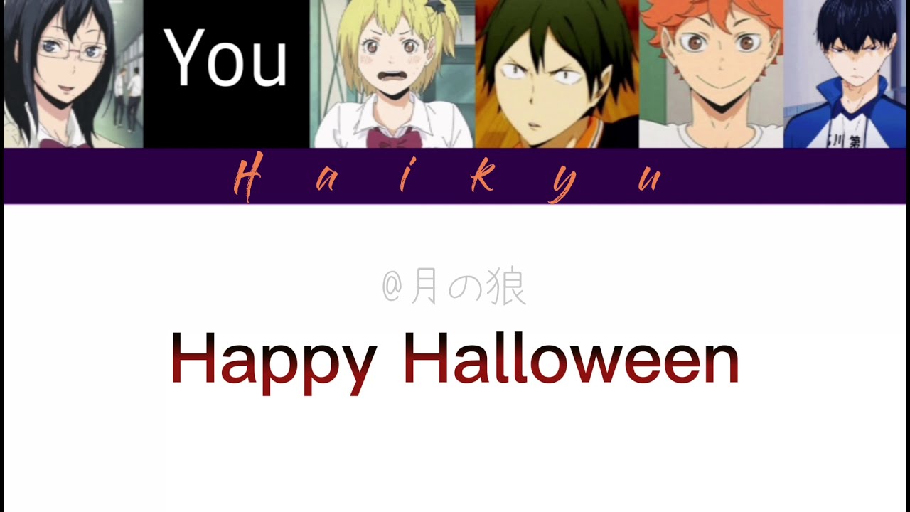 Haikyu || 카라스노 1학년&매니저 || Happy Halloween 보이스캐스팅