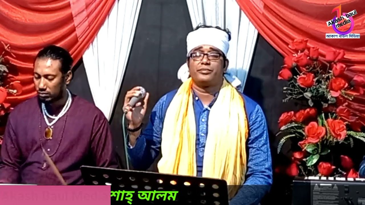 দুঃখ দিয়ে সুখ যদি পাও রে বন্ধু | বাউল জিয়া সরকার | Dukkho  Diye Sukh Jodi Pao | Baul Ziya Sorkar