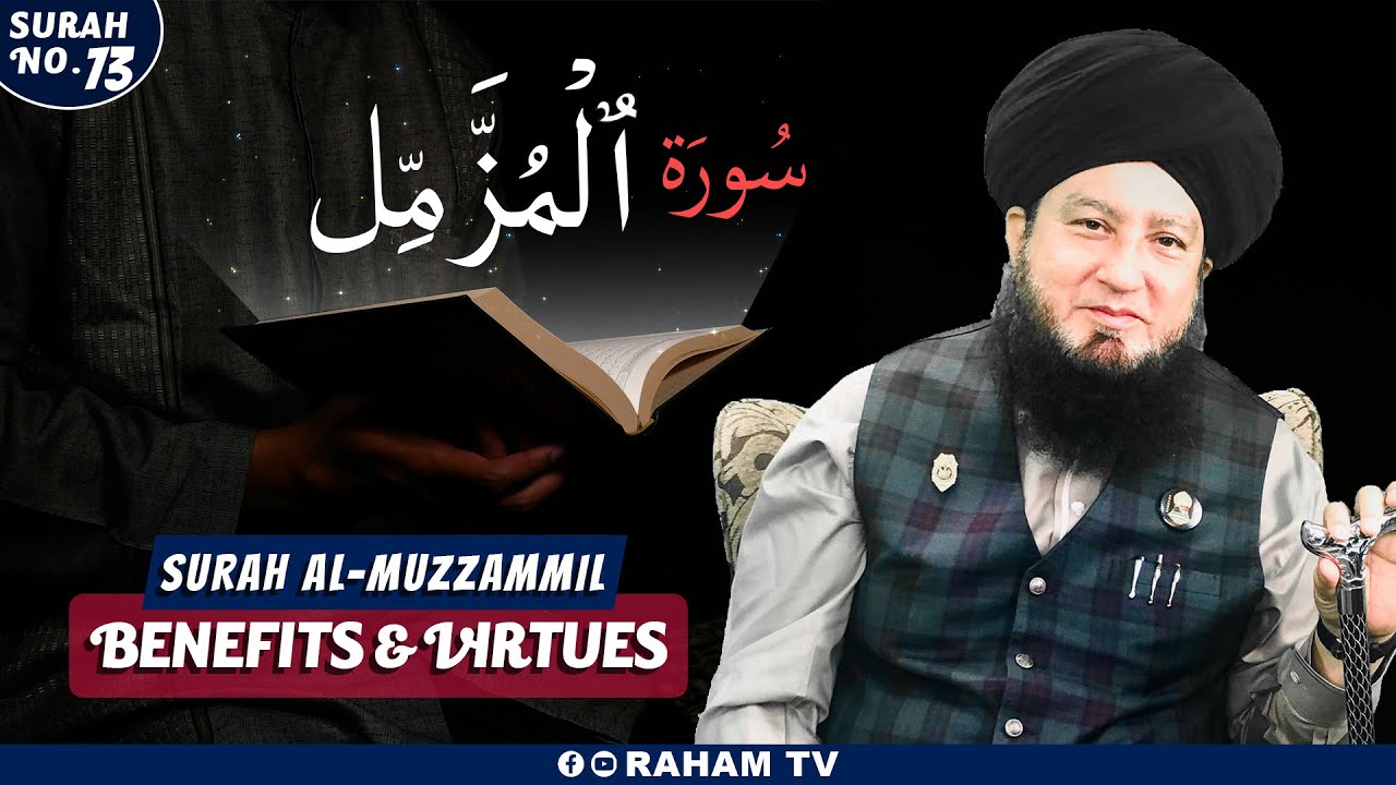 BENEFITS and VIRTUES of Surah Muzammil