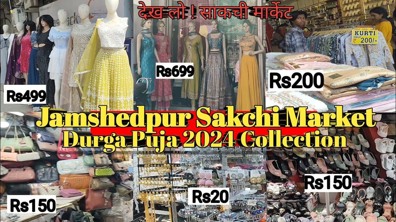 साकची बाजार जमशेदपुर !!Jamshedpur Sakchi Market !! Sakchi Market Jamshedpur 2024!!#sakchi #market