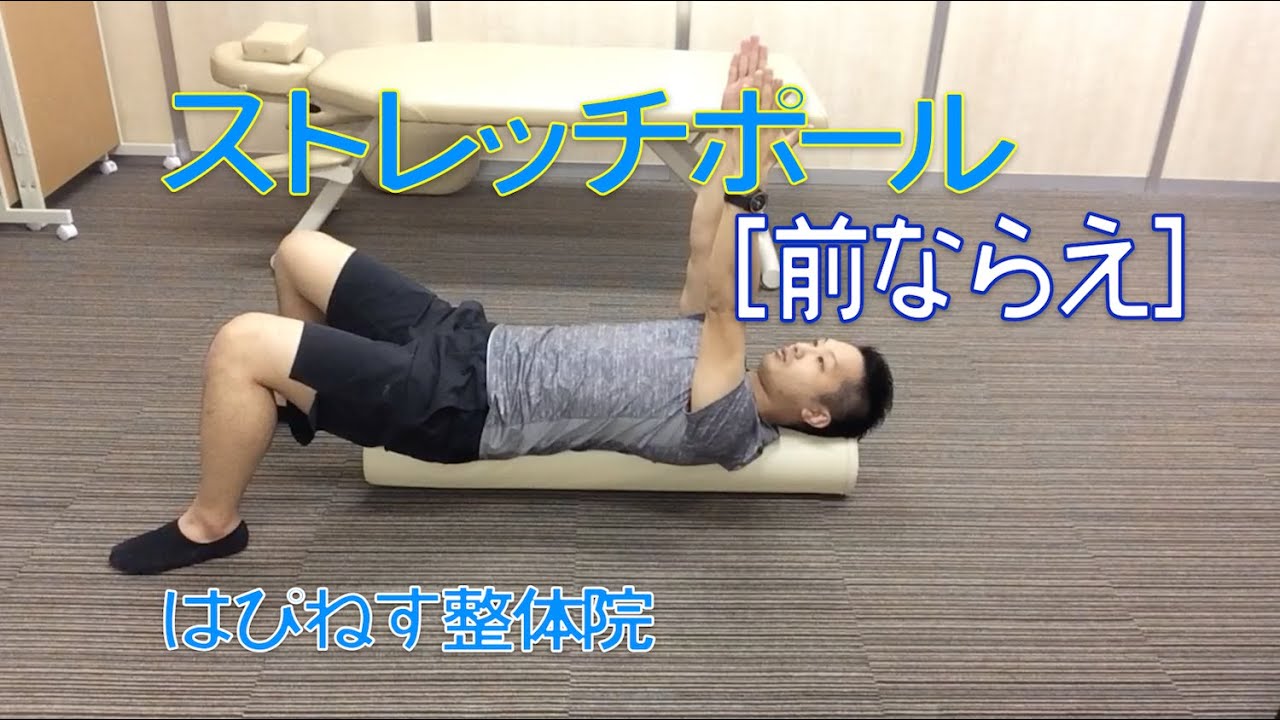 簡単で腰痛に効果抜群！【広島の整体院】