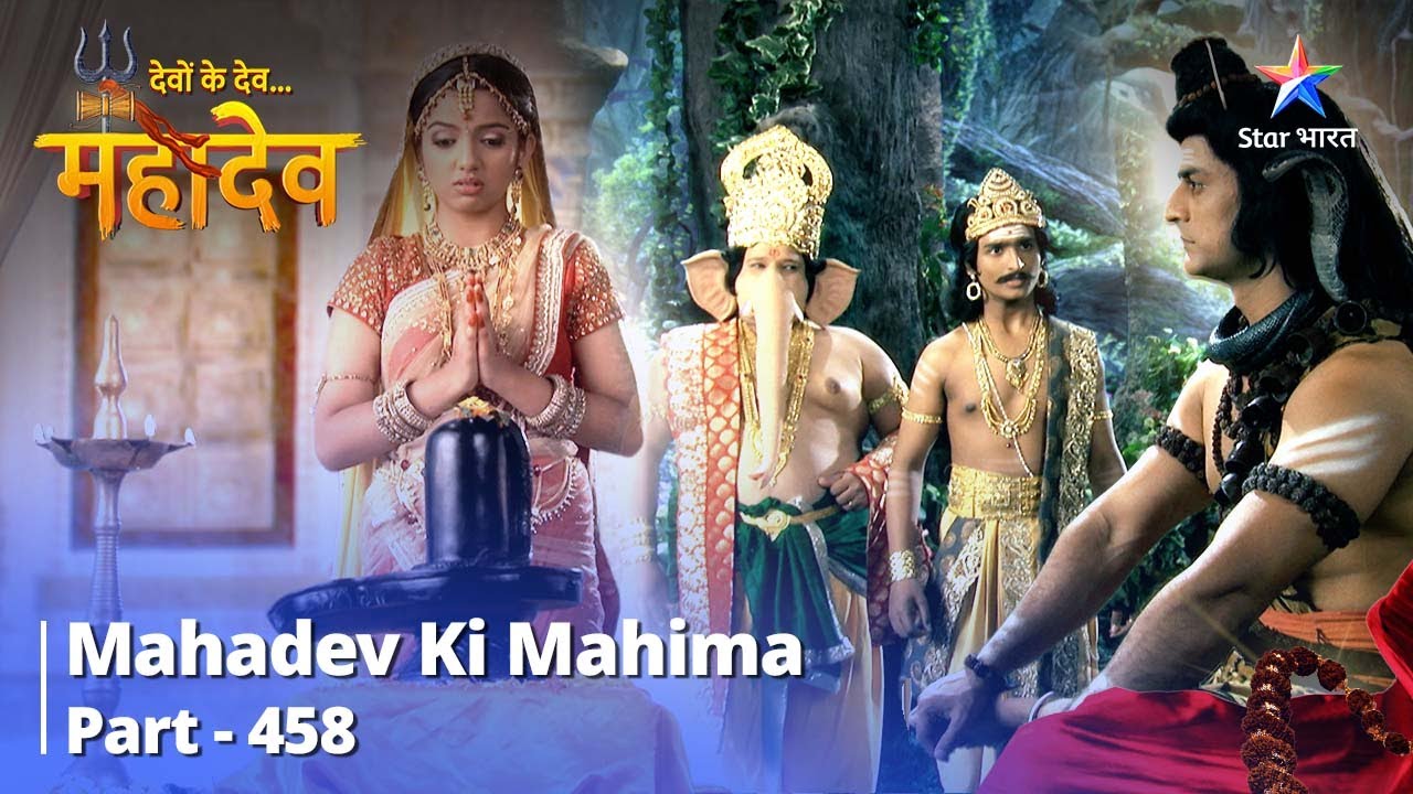 FULL VIDEO | Devon Ke Dev...Mahadev || Mahadev Ki Mahima Part 458 | देवों के देव...महादेव