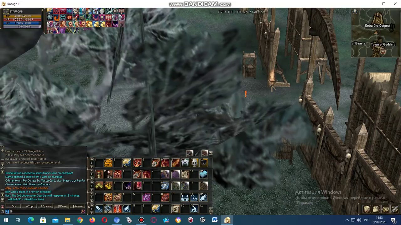 L2 MAD x1200 OBT High moments - 16