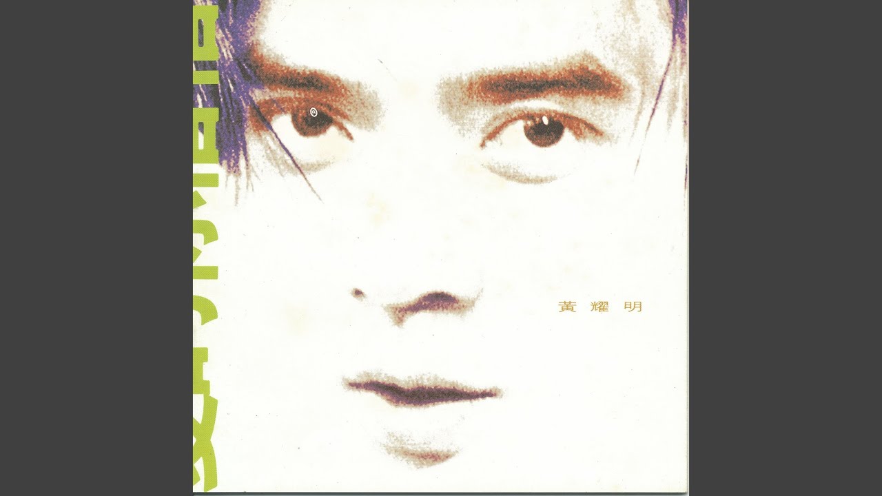 天生一對