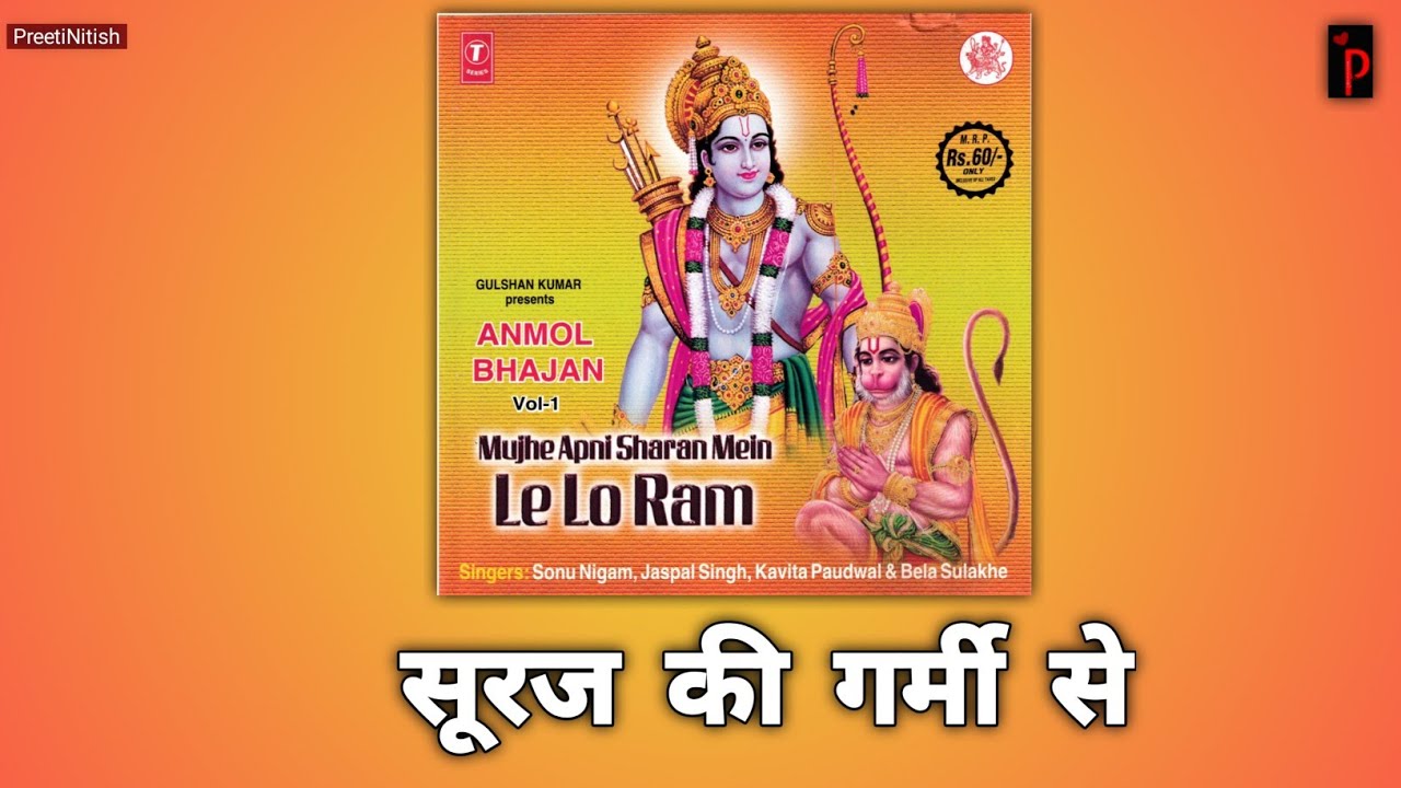 Suraj Ki Garmi Se ◆ Sonu Nigam