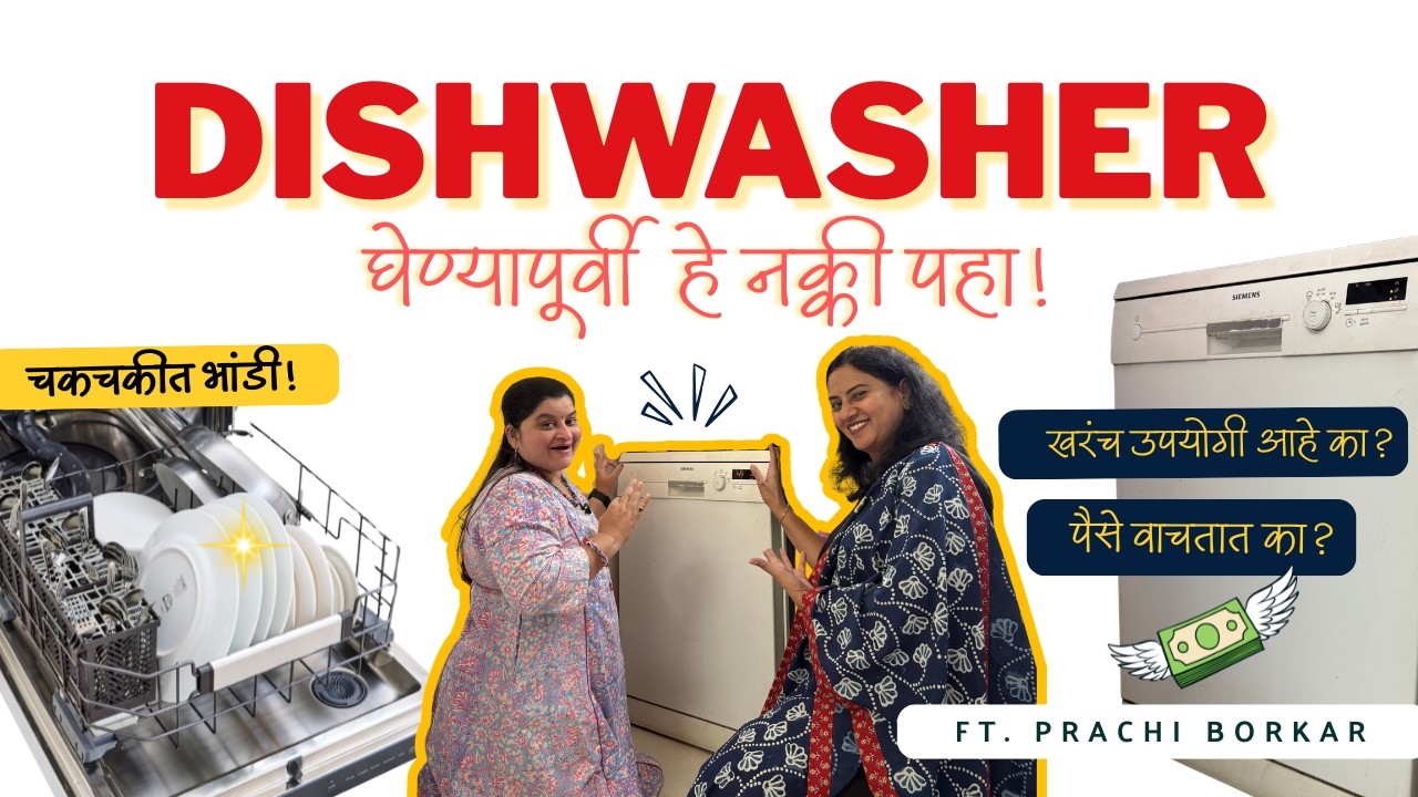 Before You Buy a Dishwasher – Everything You Need to Know | 10 Years Daily Use Review