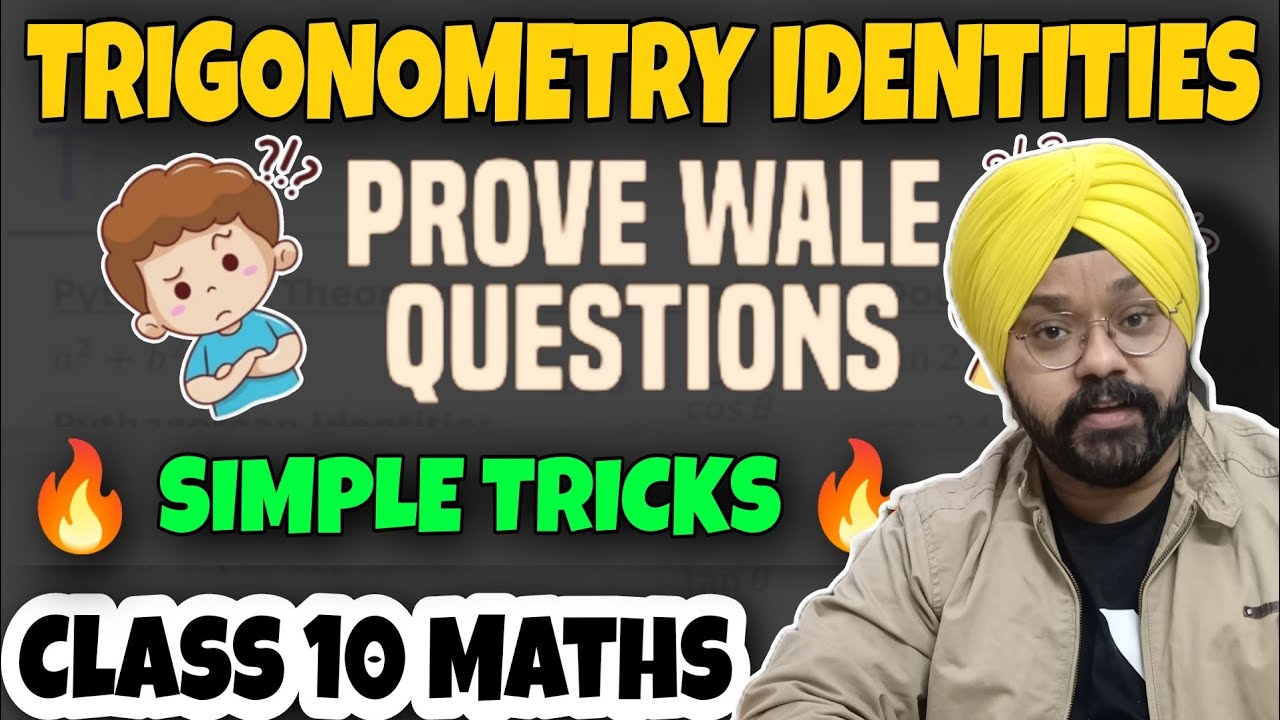 How to Solve Trigonometric Identities Class 10 Prove that Questions Easily | Trigonometry Tricks 🔥