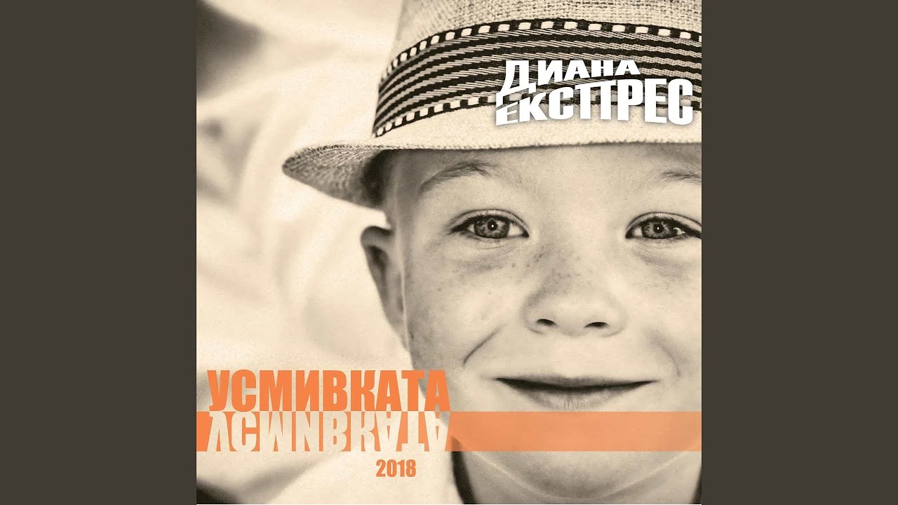 Осъдени души