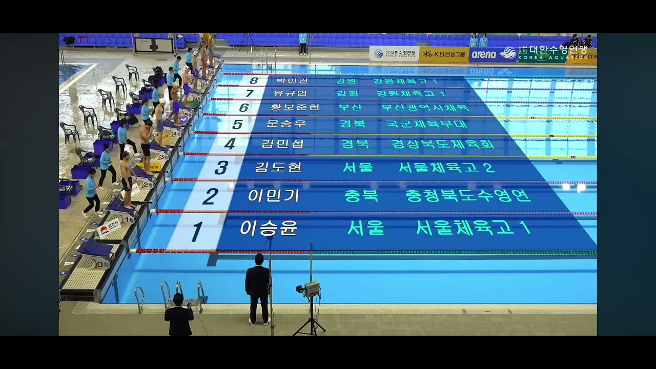 2026 국가대표 선발전 접영 200미터 결승#이승윤#이민기#김도현#김민섭#문승우#황보준헌#유규범#박민건#서울체고#강원체고#충청북도#경상북도#국군체육부대